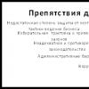 Новости компании Принцип резидентства применяется при исчислении